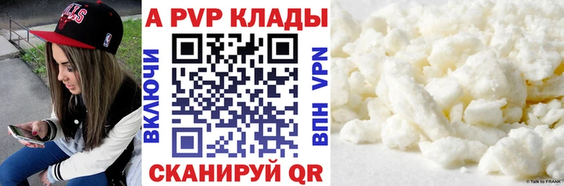 Купить закладку Энем КОКАИН АМФ Канабис Мефедрон Альфа ПВП