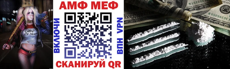 АМФЕТАМИН 98% Энем