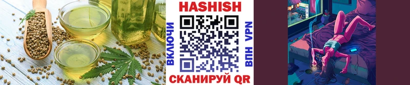 Печенье с ТГК конопля  Энем 