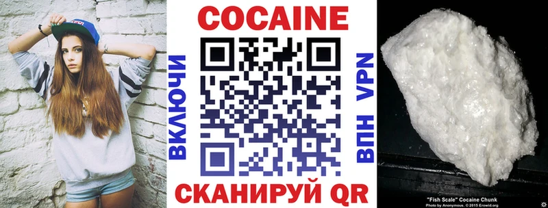 цена Энем Cocaine 98%