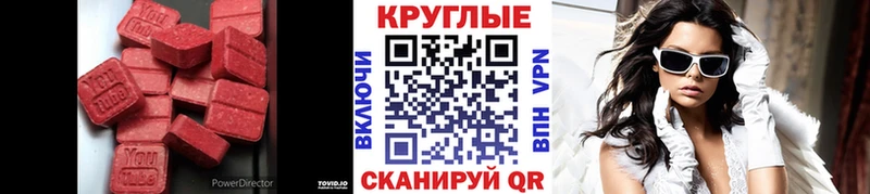ЭКСТАЗИ VHQ  купить  цена  Энем 