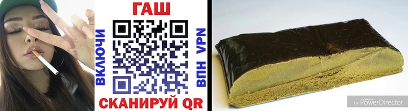 Гашиш hashish  kraken как войти  Энем 