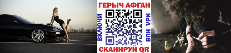 Героин белый  даркнет сайт  Энем 