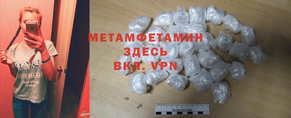 амфетамин Навашино