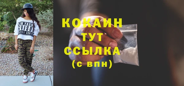 2c-b Наволоки