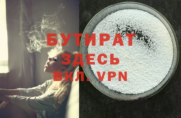 гидра Артём