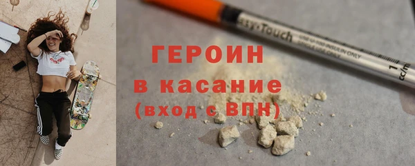 амфетамин Навашино