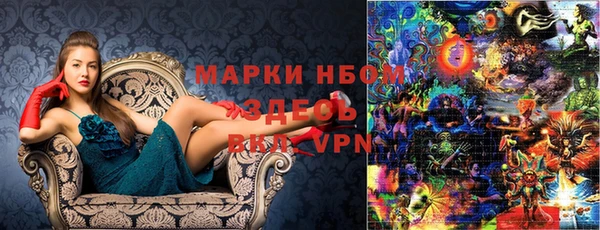 2c-b Наволоки