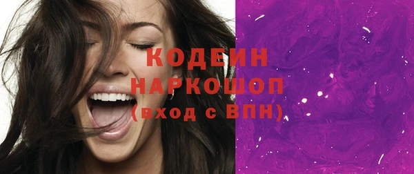 2c-b Наволоки