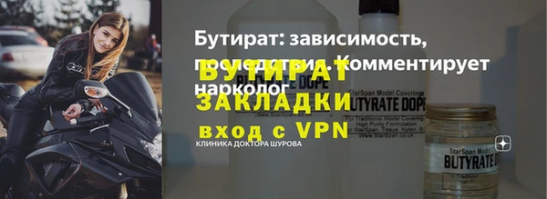 2c-b Наволоки