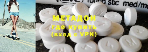 амфетамин Навашино