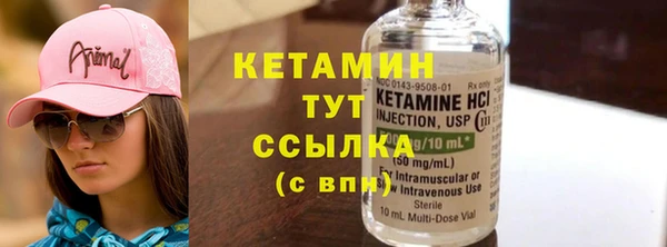 2c-b Наволоки