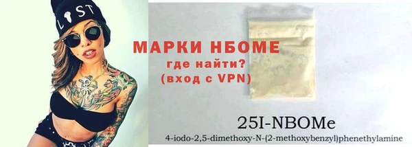 mix Надым