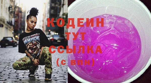 амфетамин Навашино