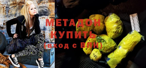 экстази Бердск