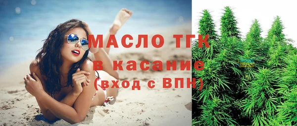амфетамин Навашино