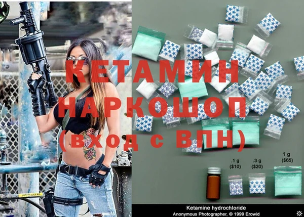 2c-b Наволоки