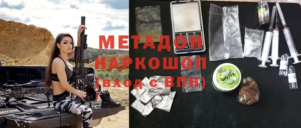 2c-b Наволоки