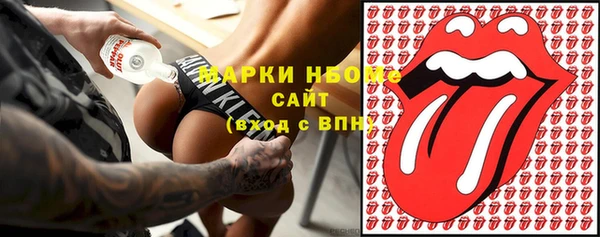 2c-b Наволоки