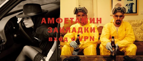 амфетамин Навашино
