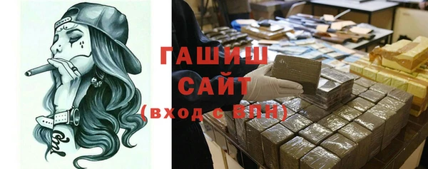 амфетамин Навашино