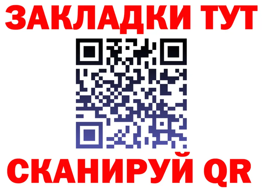 A-PVP Соль ссылка это OMG Энем