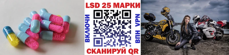 kraken tor  купить наркотики цена  Энем  Лсд 25 экстази ecstasy 
