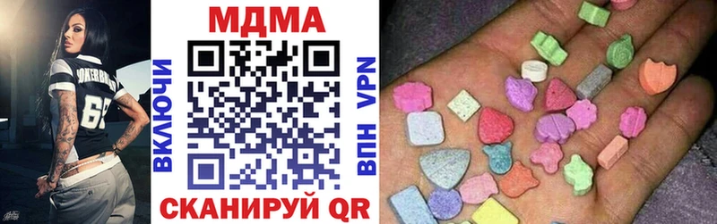 купить наркотики сайты  Энем  MDMA crystal 