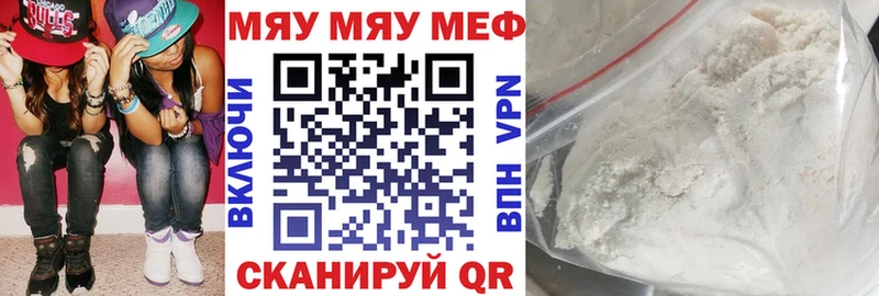 Меф мука где купить наркоту Энем