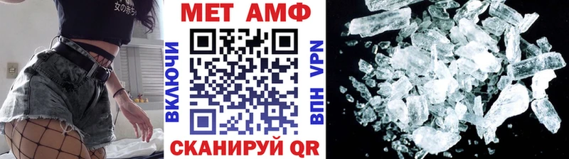Метамфетамин Methamphetamine  купить наркотик  Энем 