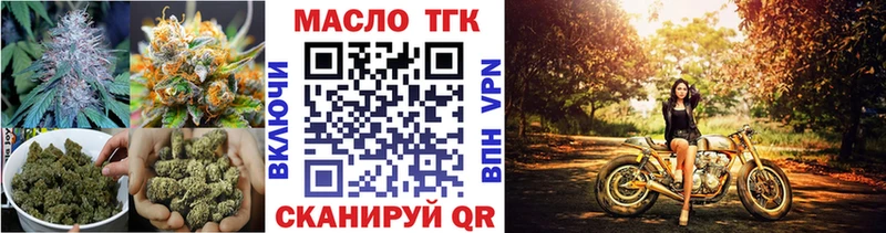 блэк спрут tor  Энем  Дистиллят ТГК Wax 